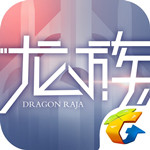 龙族幻想官方版  V1.3.148