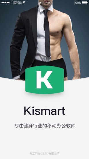 KismartAPP