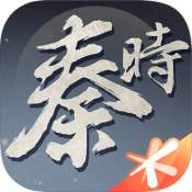 秦时明月手游官方版  V1.0