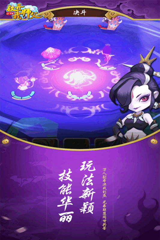 放开我师父星耀版