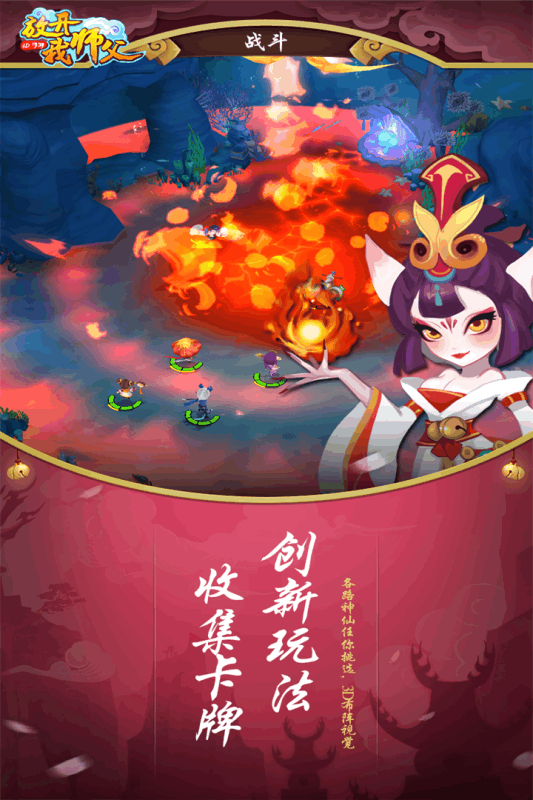 放开我师父星耀版