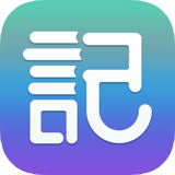 涂书笔记APP  V2.2.2