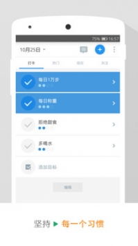 动动安卓破解版