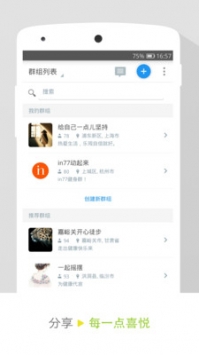 动动安卓最新破解版