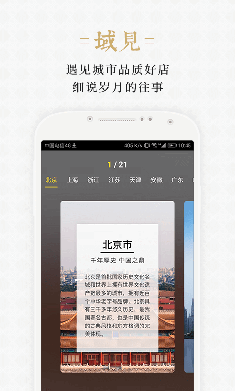 世瀚百年app