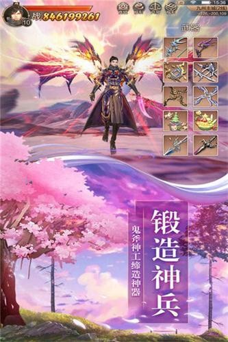 紫莲道尊手机最新版