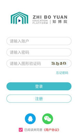 知博院教育官方版app