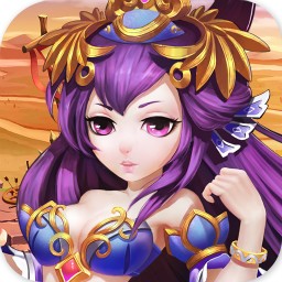 嘻哈三国解锁版  V0.22.108