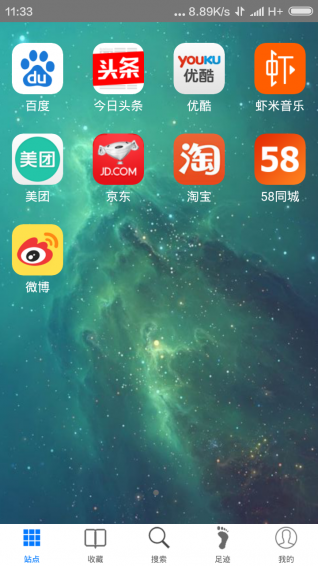 超感浏览器APP