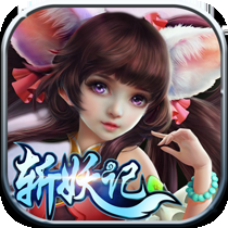 斩妖记变态版  v1.0.8