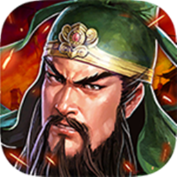 三国志幻想大陆官方  v1.0.1