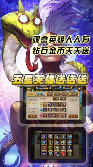 卡牌大乱斗最新版