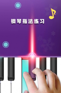 钢琴节奏师手机版游戏