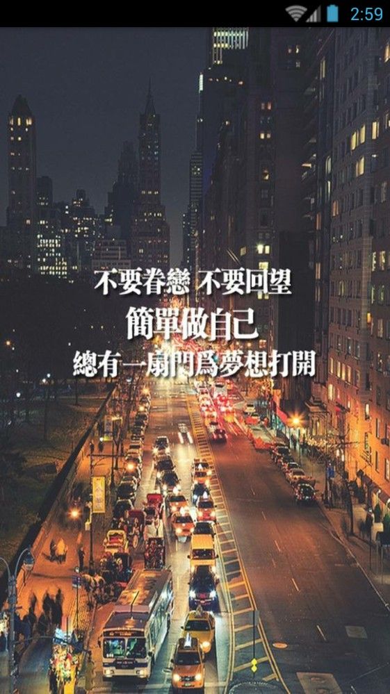 壁纸王APP下载