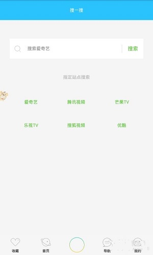 雨竹影视APP