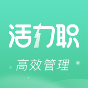 活力职APP