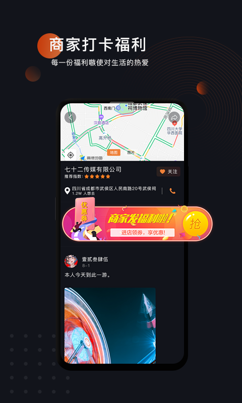 变短视频APP