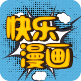 快乐漫画APP  v1.0.0