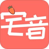 宅音漫画APP  v3.0.2.0