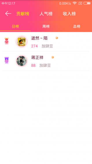 放肆播无限制版下载