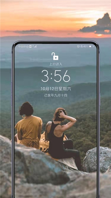 秀玩桌面APP