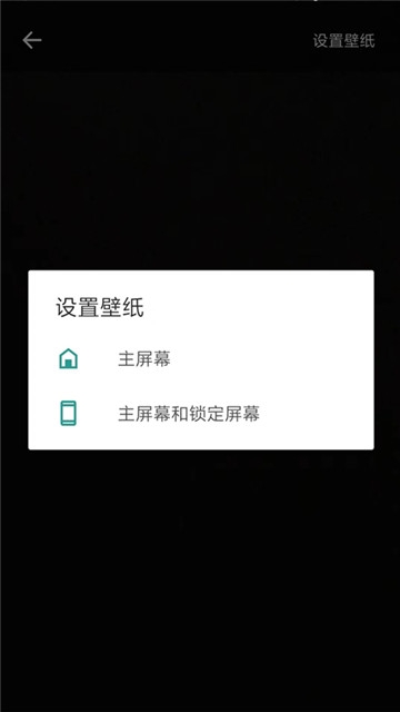 秀玩桌面APP