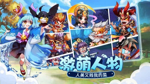 萌将风云最新解锁版