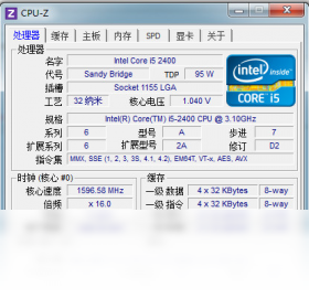 CPU-Z最新解锁版