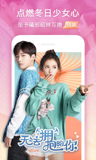 搜狐视频vip破解版