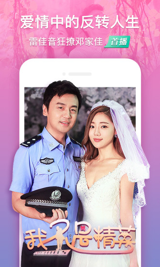 搜狐视频vip破解