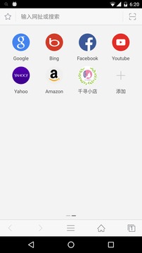 千寻浏览器官方最新版下载