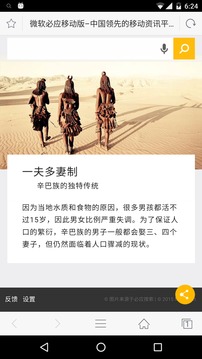 千寻浏览器官方版下载