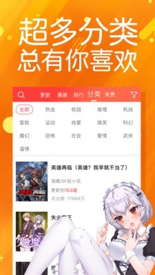 菠萝包漫画VIP破解版