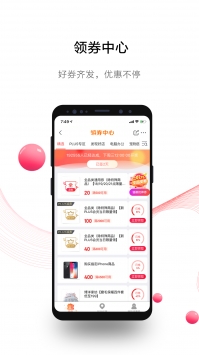 京东商城app官方最新版