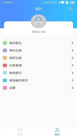 百灵医生居民端app官方版