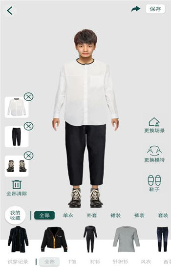 虚拟试衣间官方版