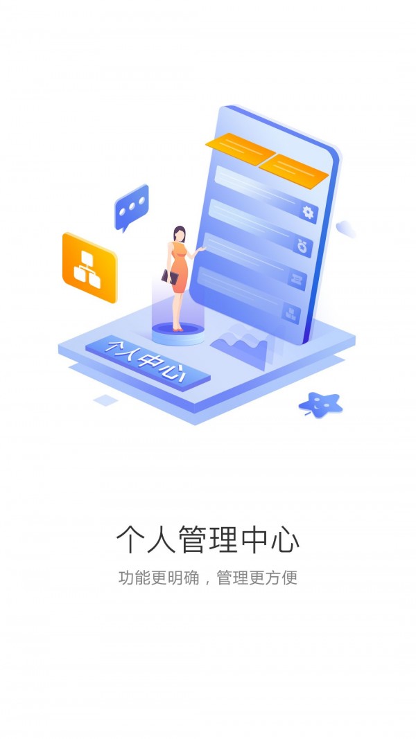 中食云创app最新版