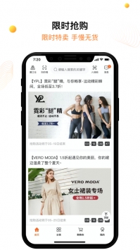 壹品仓app下载