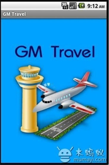 GM旅行手机app