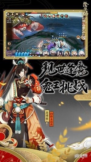 阴阳师无限勾玉解锁版下载