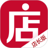 微店店长版官方最新版app  V9.1.75