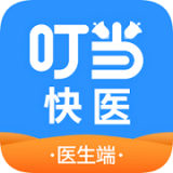 叮当快医官方最新版app