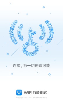 万能钥匙wifi自动解锁2020最新版下载