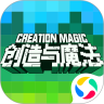 创造与魔法解锁版下载最新版  V1.0.0280