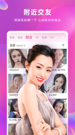 小米直播app最新官方版