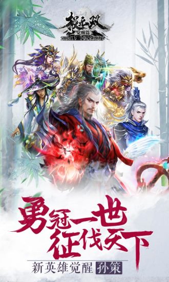 极无双解锁版v15无限钻石下载