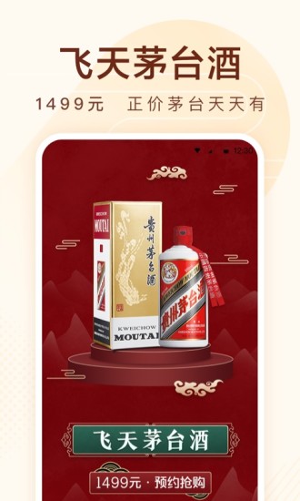小米有品app官方最新版