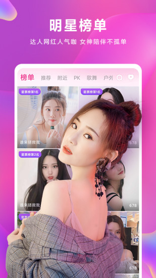 小米直播app最新官方版下载