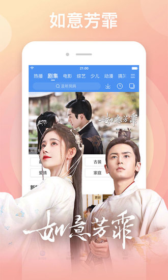 百搜视频最新版下载