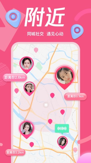 腾讯NOW直播官方最新版下载